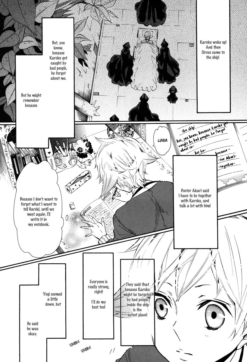 Karneval Chapter 40 page 19 - Chapter 40 : Until It Reaches You