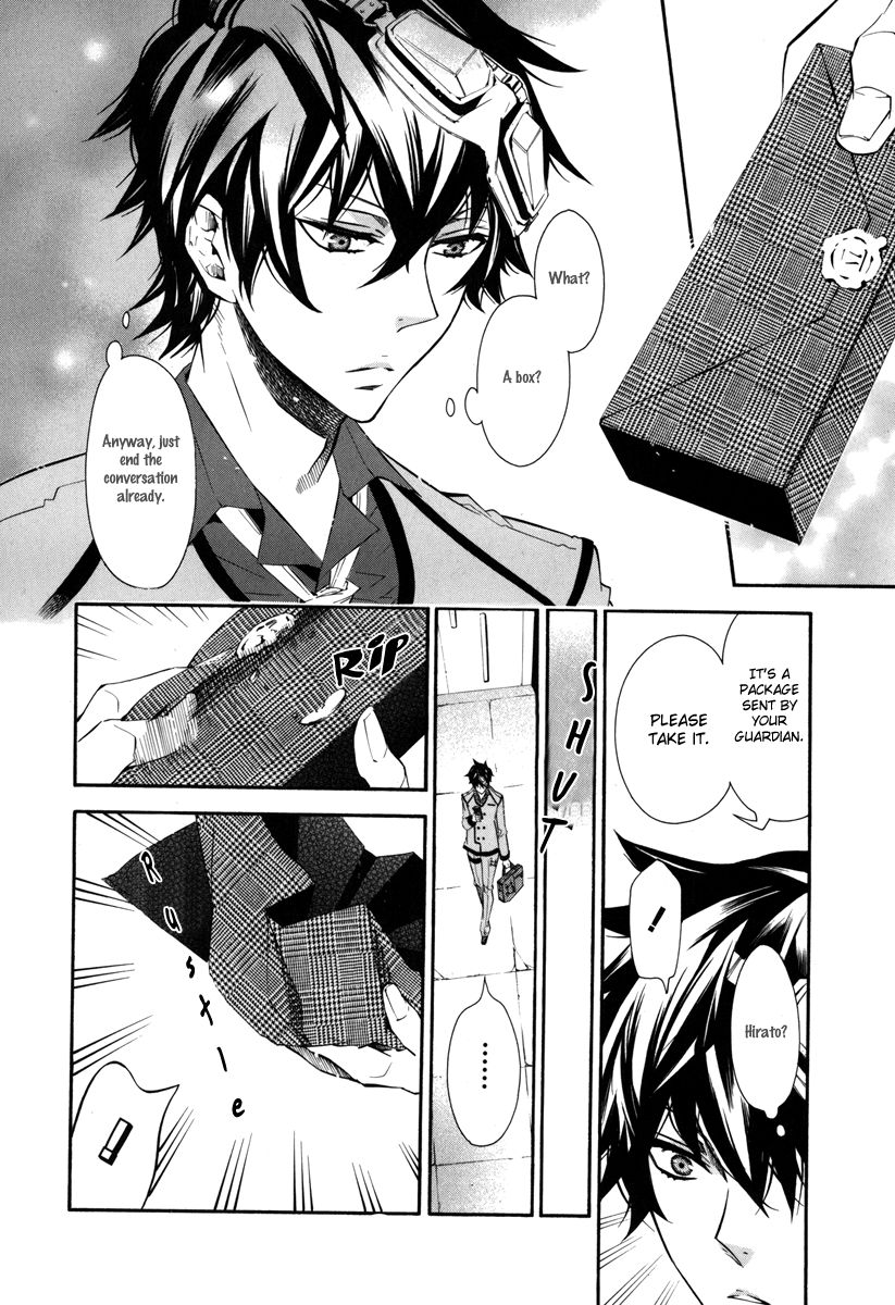 Karneval Chapter 40 page 22 - Chapter 40 : Until It Reaches You
