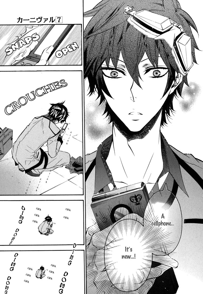 Karneval Chapter 40 page 23 - Chapter 40 : Until It Reaches You