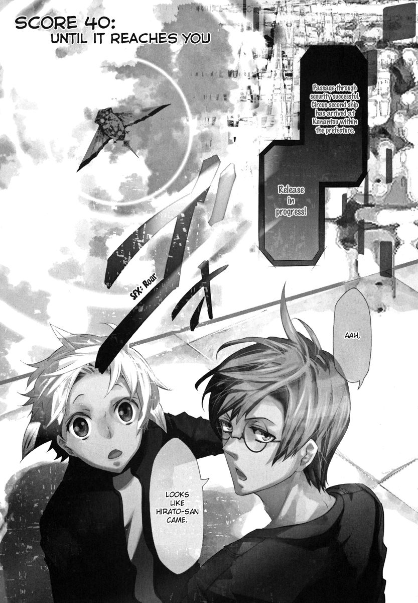 Karneval Chapter 40 page 3 - Chapter 40 : Until It Reaches You