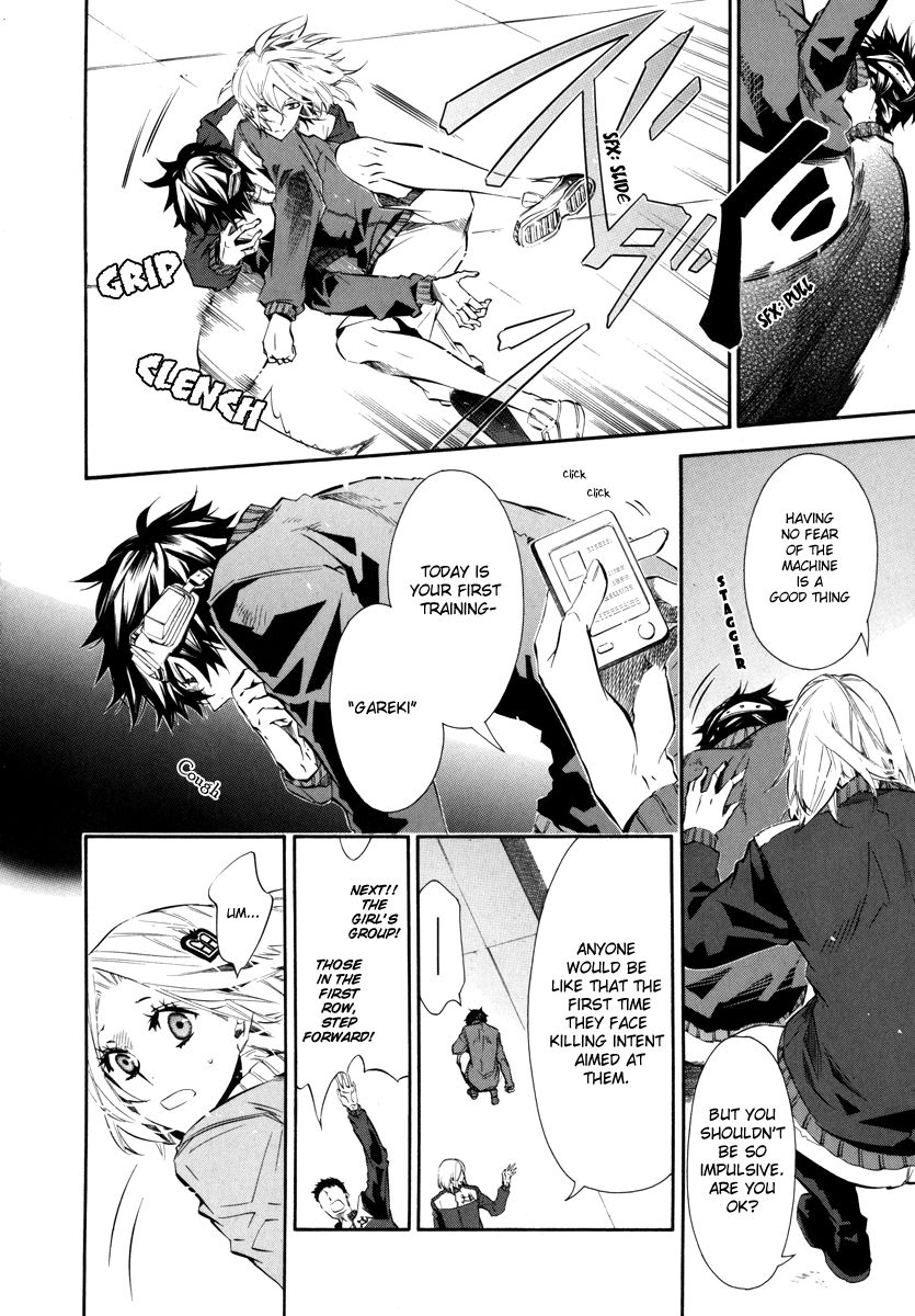 Karneval Chapter 41 page 14 - Chapter 41 : Distances