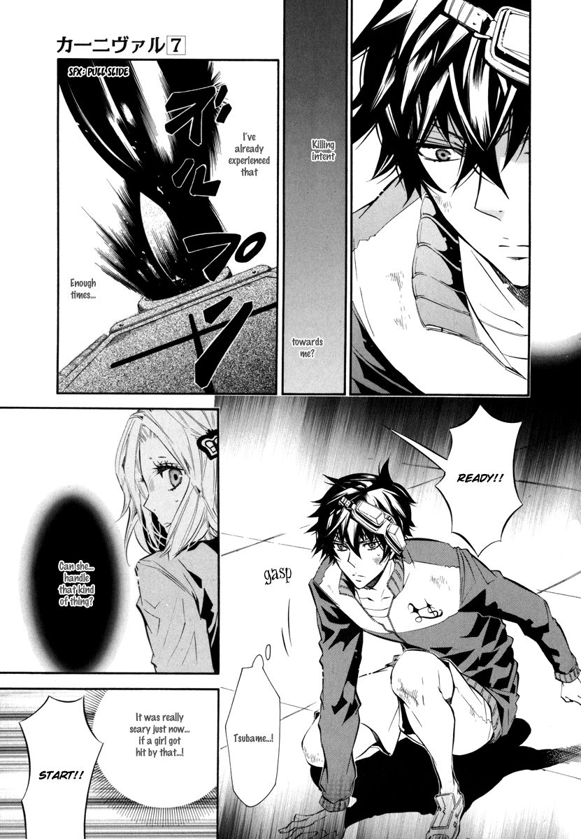 Karneval Chapter 41 page 15 - Chapter 41 : Distances