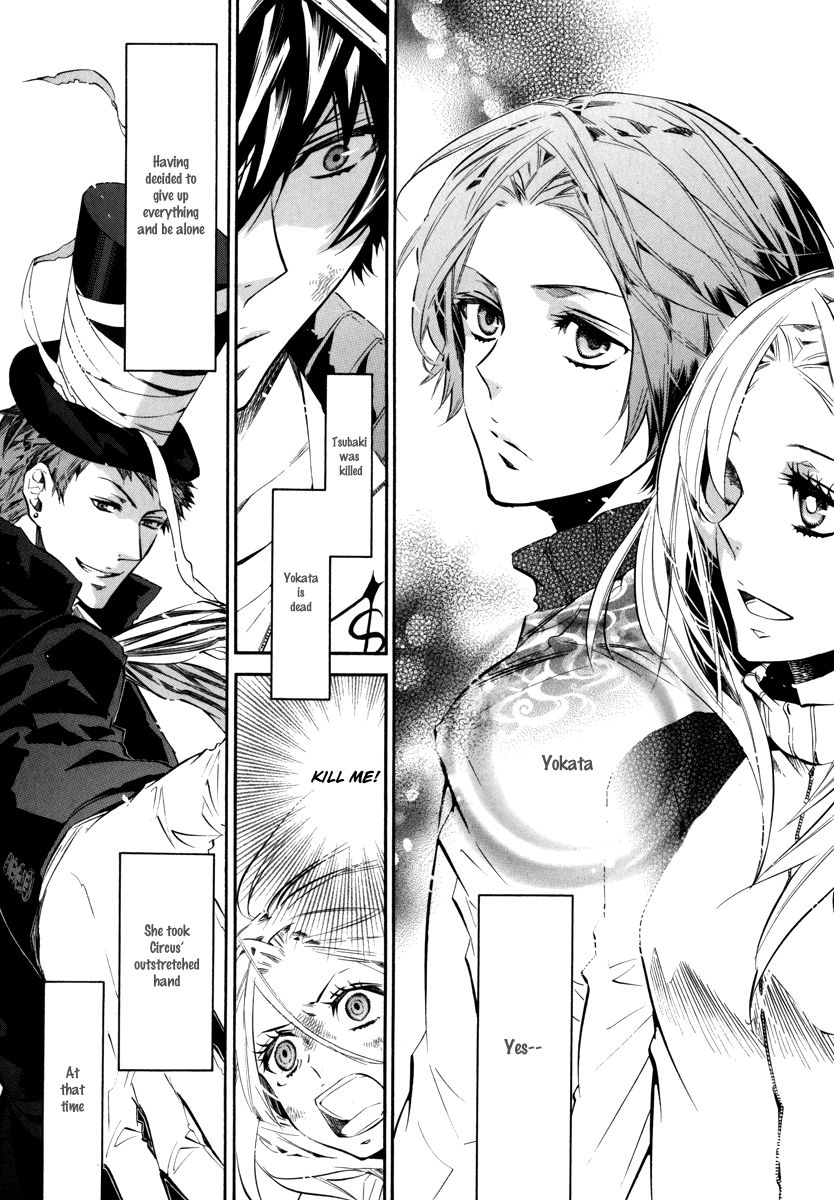 Karneval Chapter 41 page 18 - Chapter 41 : Distances