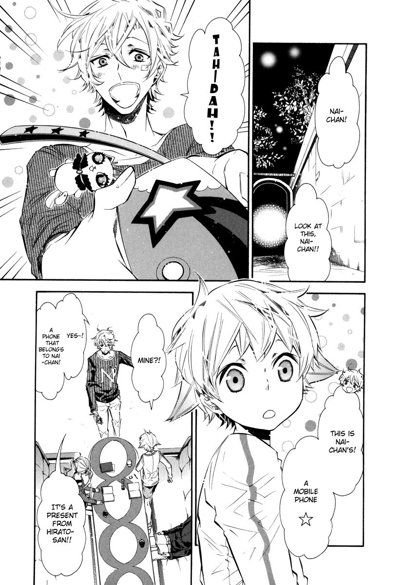 Karneval Chapter 41 page 23 - Chapter 41 : Distances