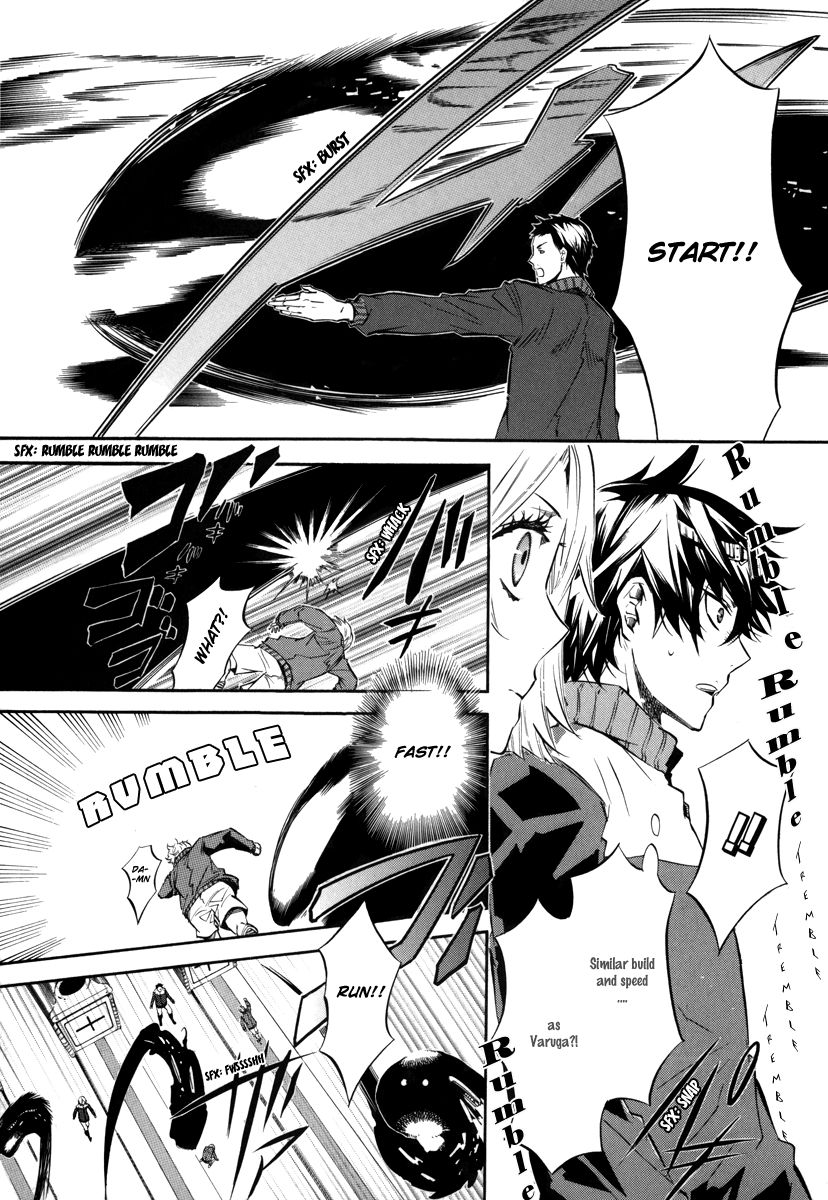 Karneval Chapter 41 page 4 - Chapter 41 : Distances