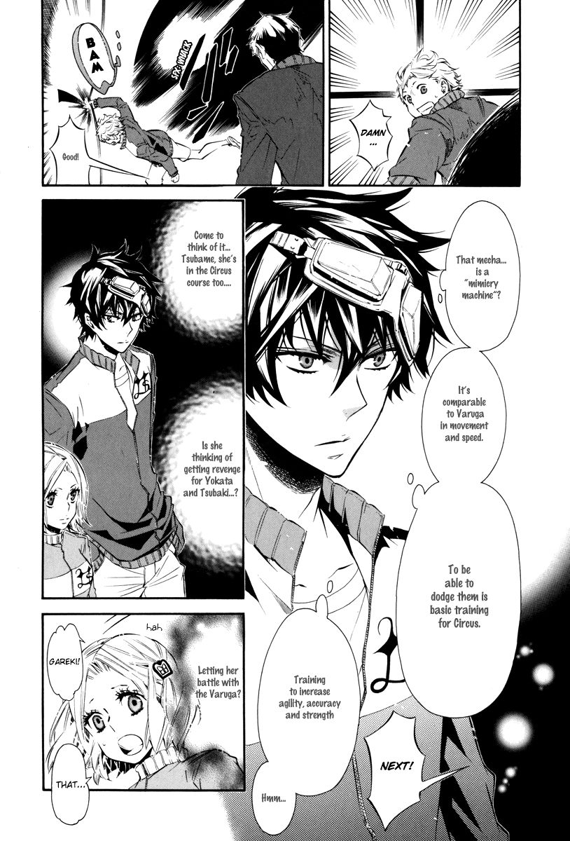 Karneval Chapter 41 page 5 - Chapter 41 : Distances