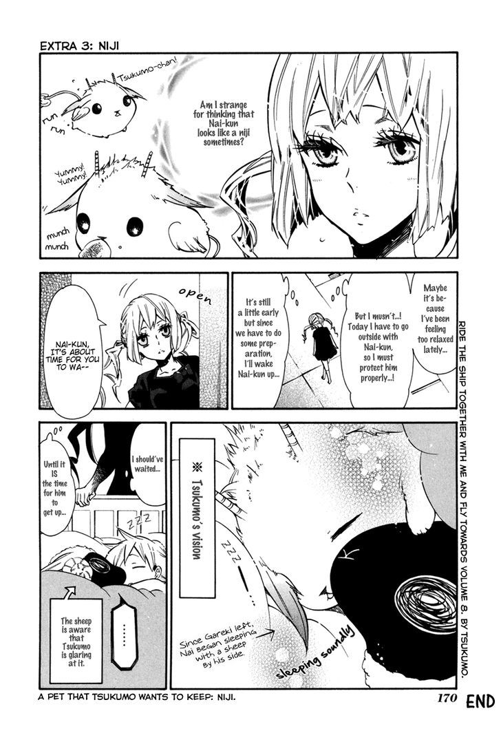 Karneval Chapter 42.5 page 5 - Chapter 42.5 : Extra
