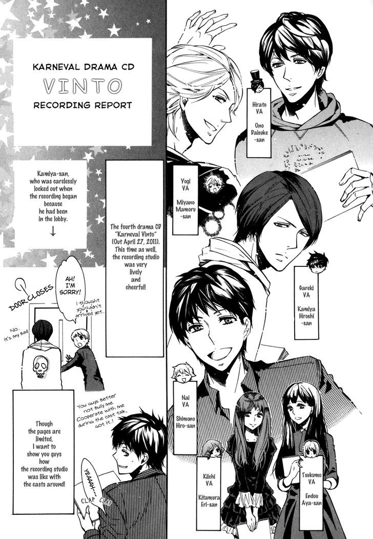 Karneval Chapter 42.5 page 6 - Chapter 42.5 : Extra