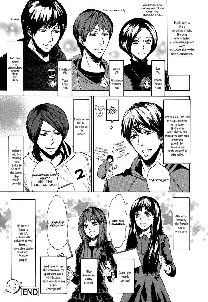 Karneval Chapter 42.5 page 8 - Chapter 42.5 : Extra
