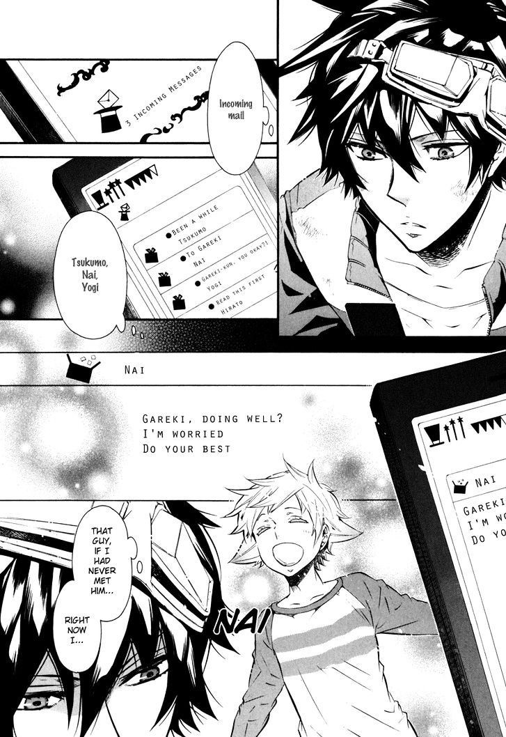Karneval Chapter 42 page 13 - Chapter 42 : Beneath the Starry Sky