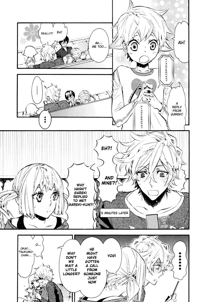 Karneval Chapter 42 page 15 - Chapter 42 : Beneath the Starry Sky