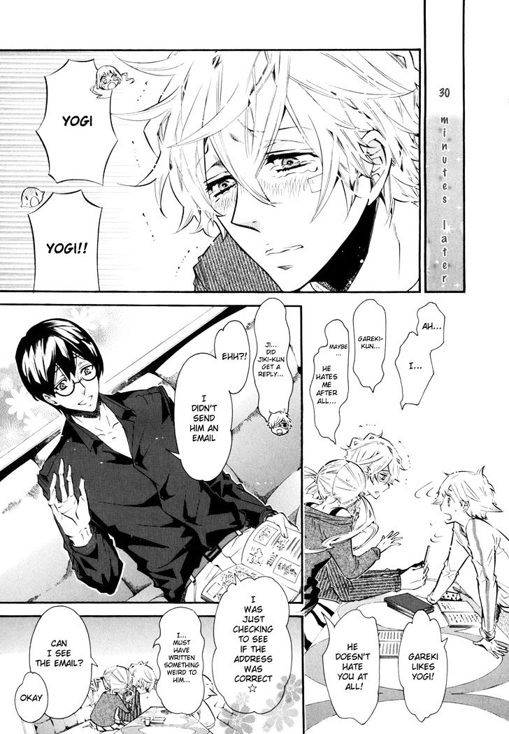 Karneval Chapter 42 page 16 - Chapter 42 : Beneath the Starry Sky