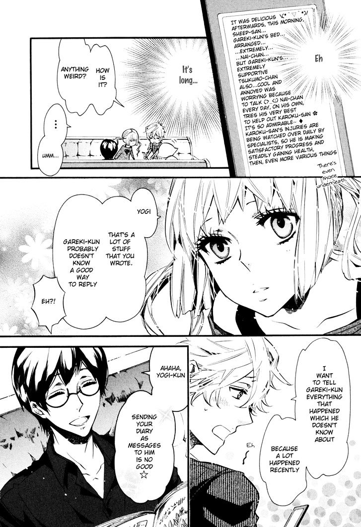 Karneval Chapter 42 page 17 - Chapter 42 : Beneath the Starry Sky
