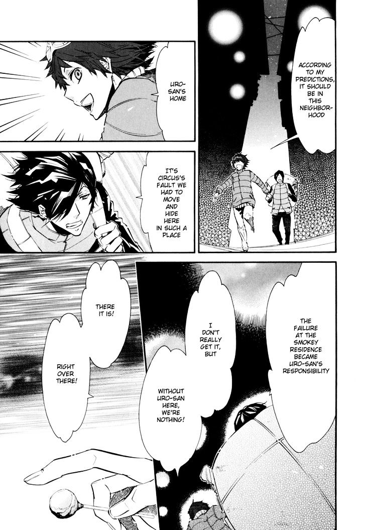 Karneval Chapter 42 page 20 - Chapter 42 : Beneath the Starry Sky