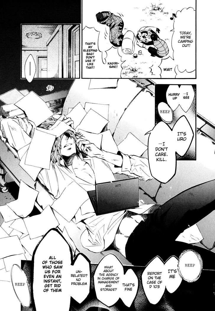 Karneval Chapter 42 page 22 - Chapter 42 : Beneath the Starry Sky