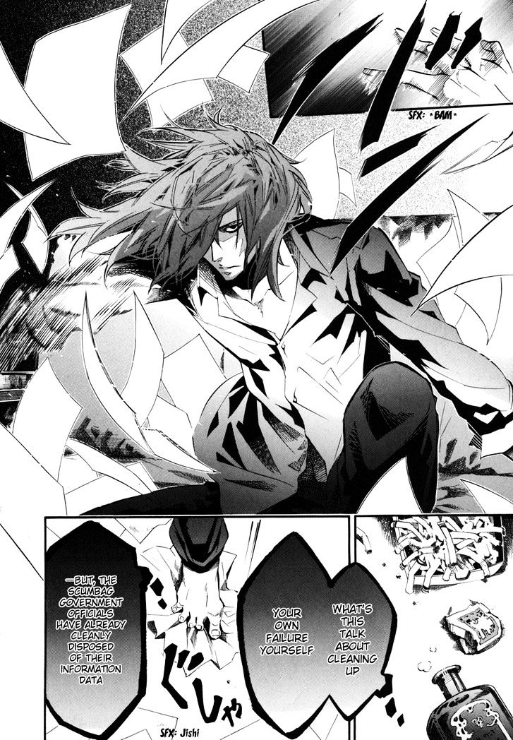 Karneval Chapter 42 page 23 - Chapter 42 : Beneath the Starry Sky