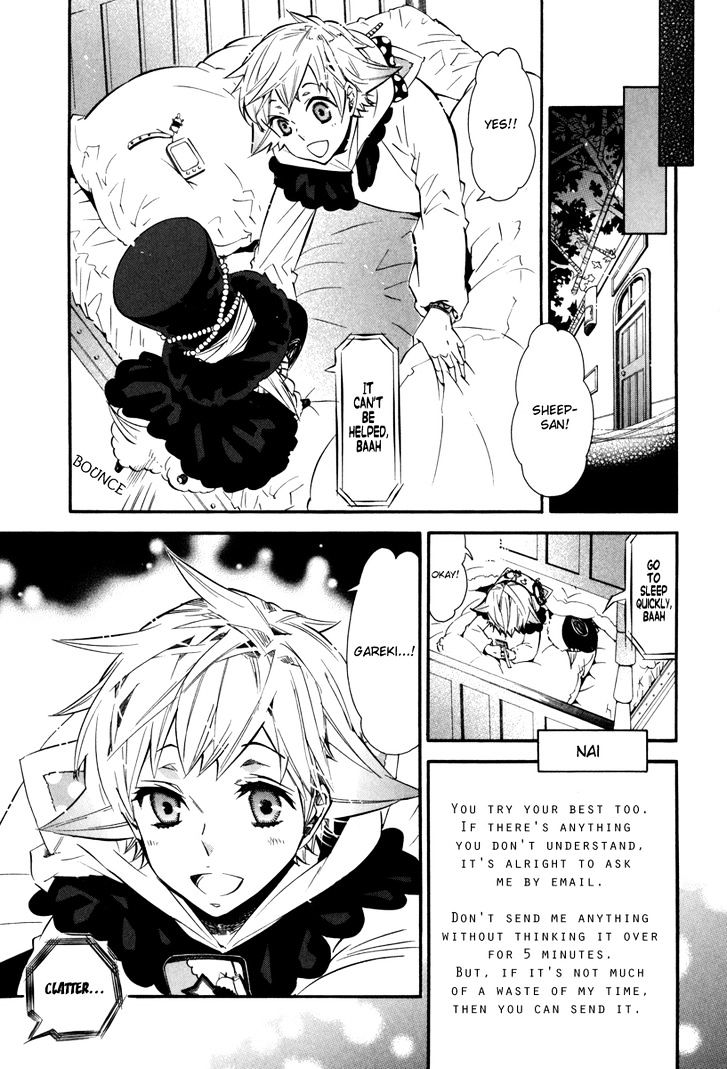 Karneval Chapter 42 page 26 - Chapter 42 : Beneath the Starry Sky