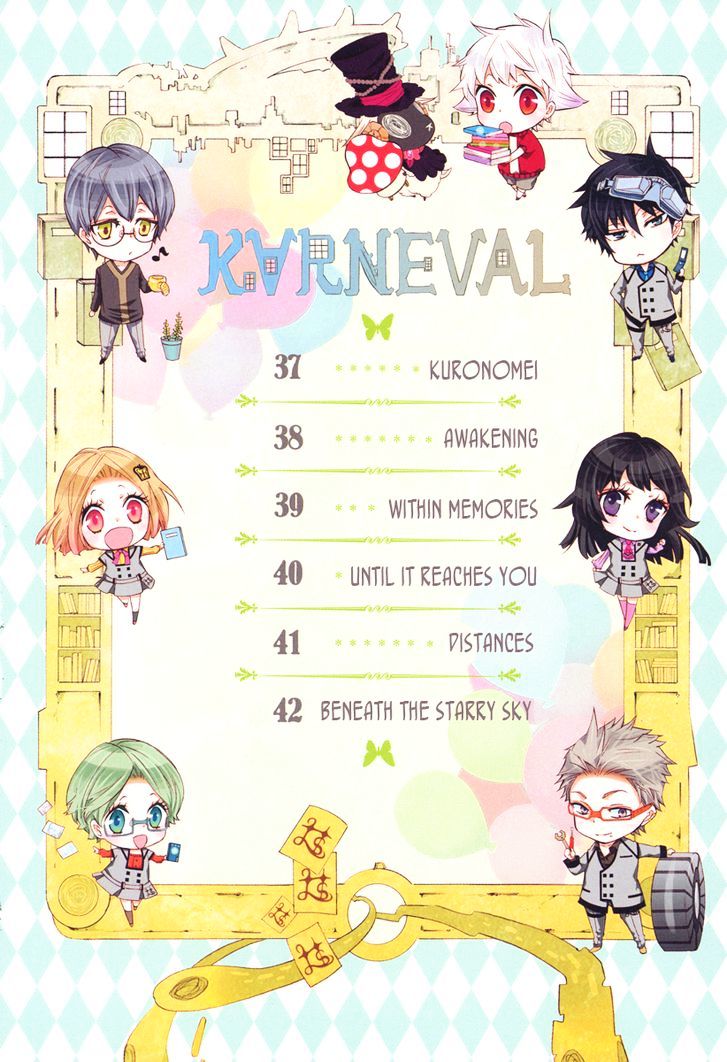 Karneval Chapter 42 page 5 - Chapter 42 : Beneath the Starry Sky