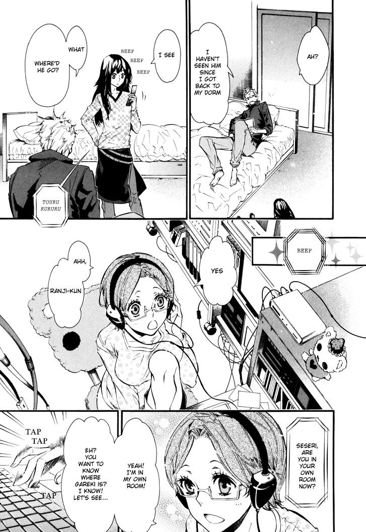 Karneval Chapter 42 page 8 - Chapter 42 : Beneath the Starry Sky