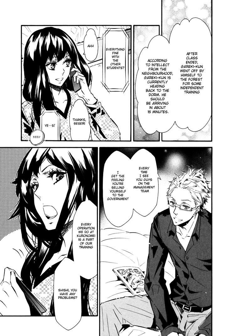 Karneval Chapter 42 page 9 - Chapter 42 : Beneath the Starry Sky