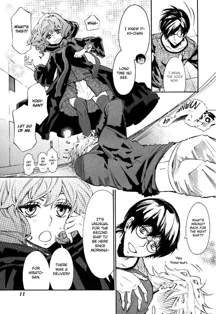 Karneval Chapter 43 page 11 - Chapter 43 : Rejection