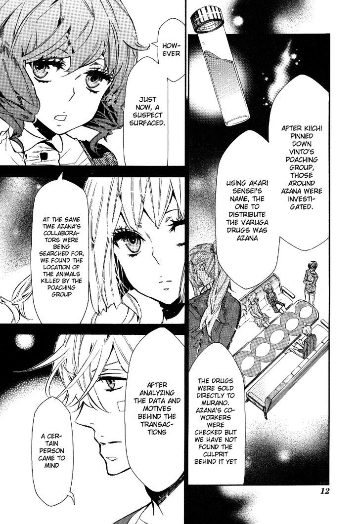 Karneval Chapter 43 page 12 - Chapter 43 : Rejection