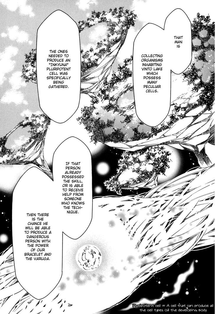 Karneval Chapter 43 page 13 - Chapter 43 : Rejection