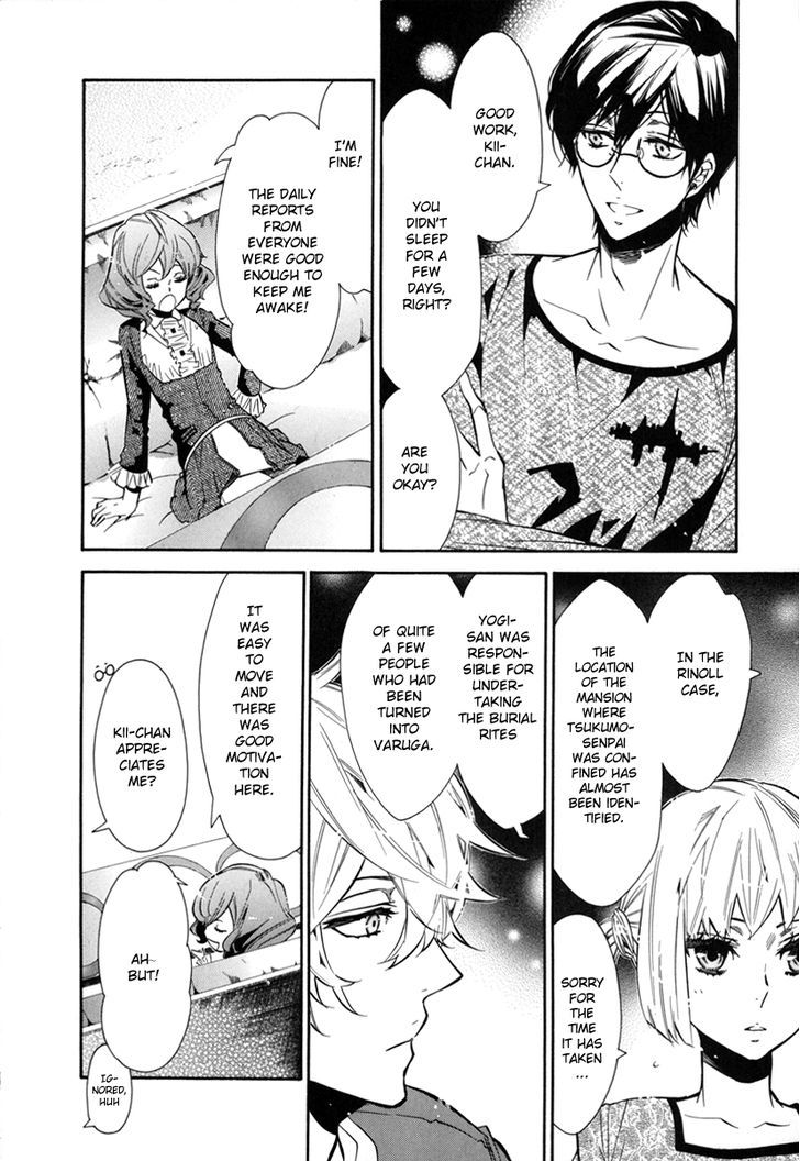 Karneval Chapter 43 page 14 - Chapter 43 : Rejection