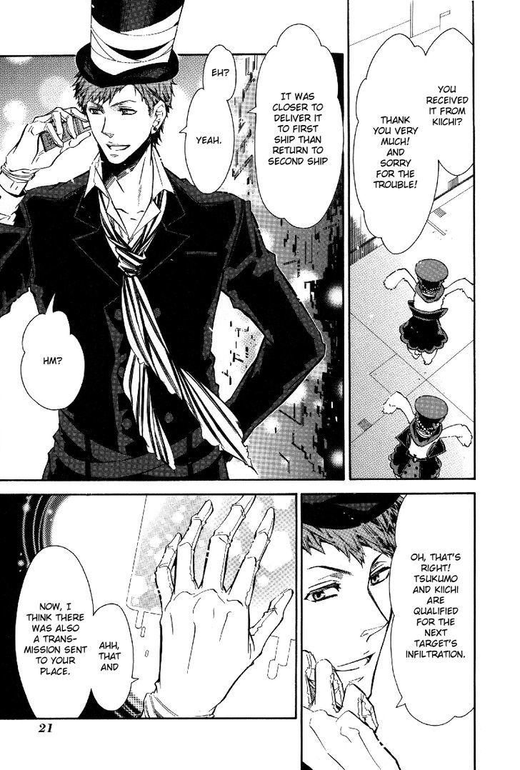 Karneval Chapter 43 page 21 - Chapter 43 : Rejection