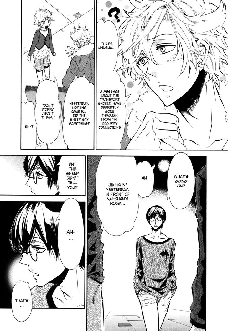 Karneval Chapter 43 page 7 - Chapter 43 : Rejection