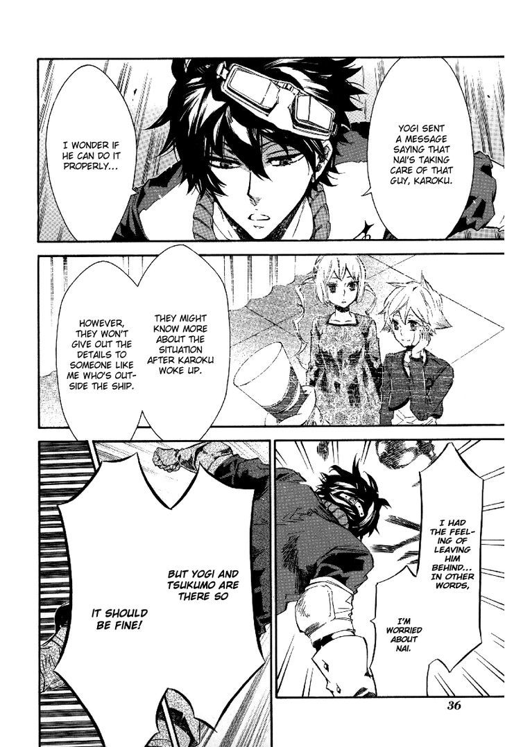 Karneval Chapter 44 page 13 - Chapter 44 : Moving Forward