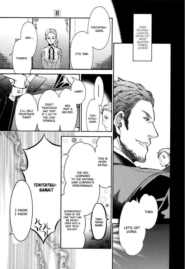 Karneval Chapter 44 page 18 - Chapter 44 : Moving Forward