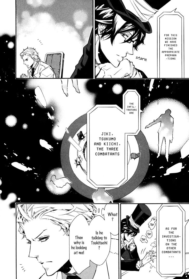 Karneval Chapter 45 page 11 - Chapter 45 : Meeting