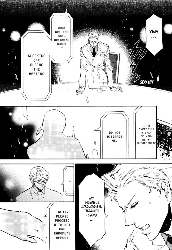 Karneval Chapter 45 page 13 - Chapter 45 : Meeting