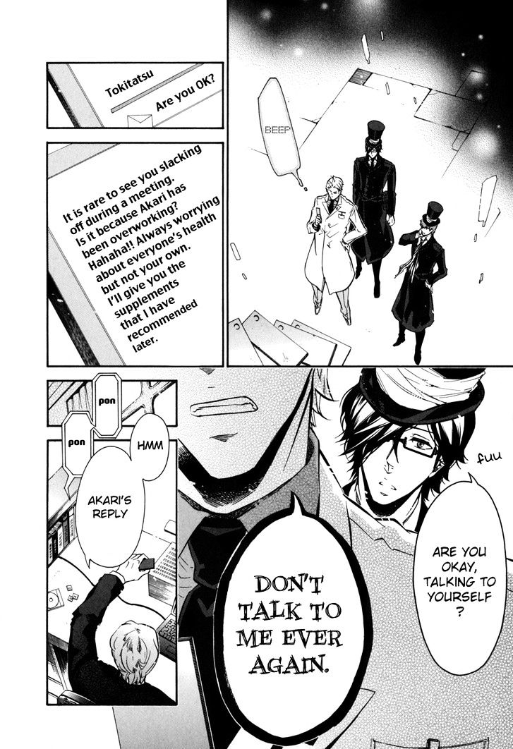 Karneval Chapter 45 page 15 - Chapter 45 : Meeting