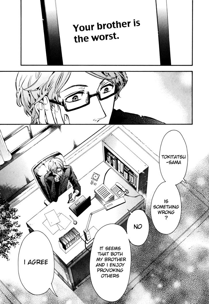 Karneval Chapter 45 page 16 - Chapter 45 : Meeting