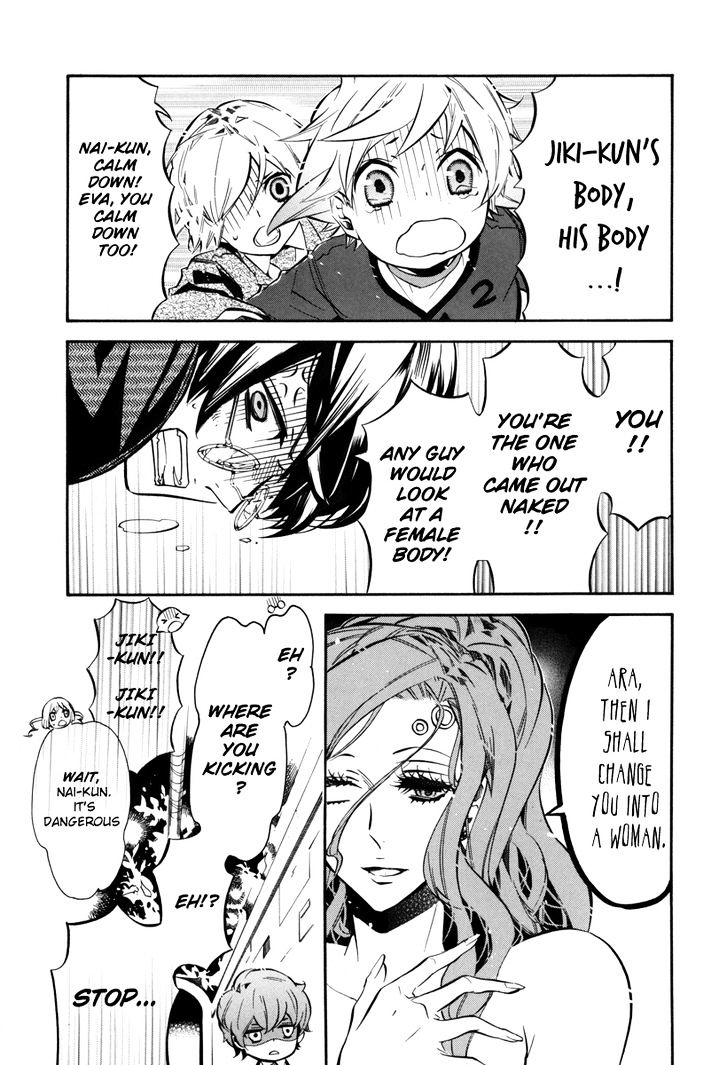 Karneval Chapter 45 page 7 - Chapter 45 : Meeting