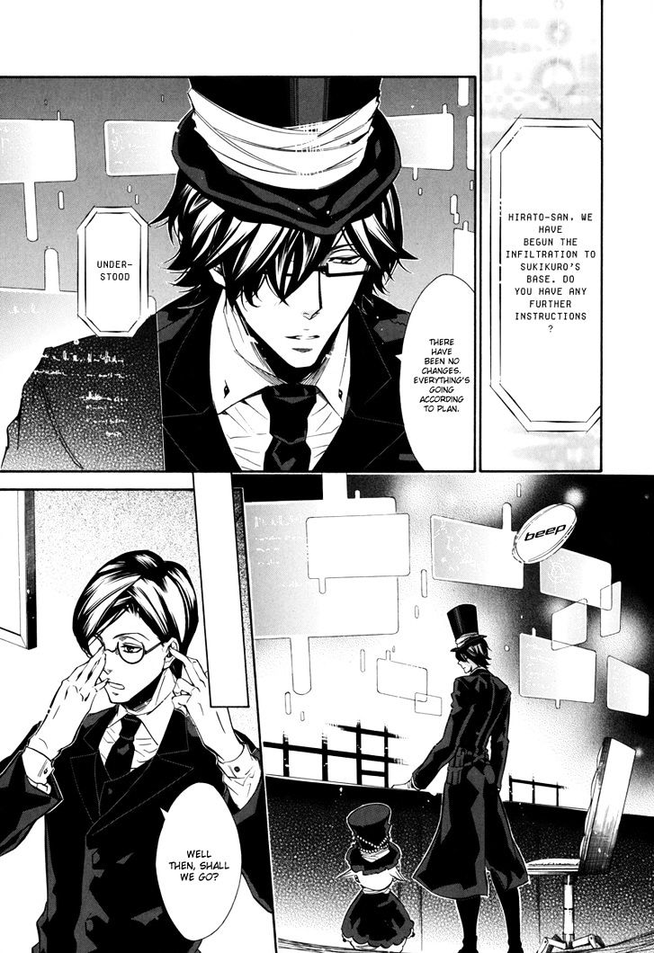 Karneval Chapter 46 page 4 - Chapter 46 : Beautiful Girl