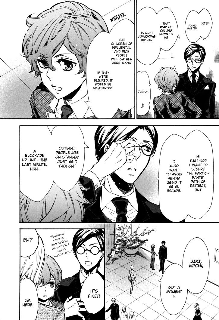 Karneval Chapter 46 page 6 - Chapter 46 : Beautiful Girl
