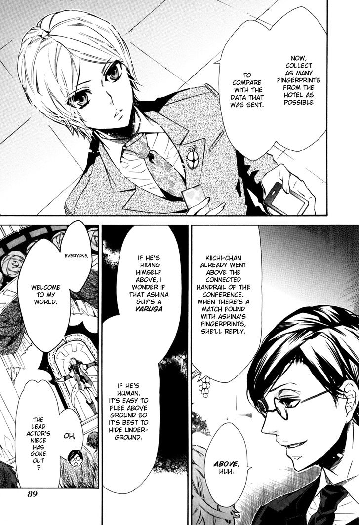 Karneval Chapter 46 page 7 - Chapter 46 : Beautiful Girl