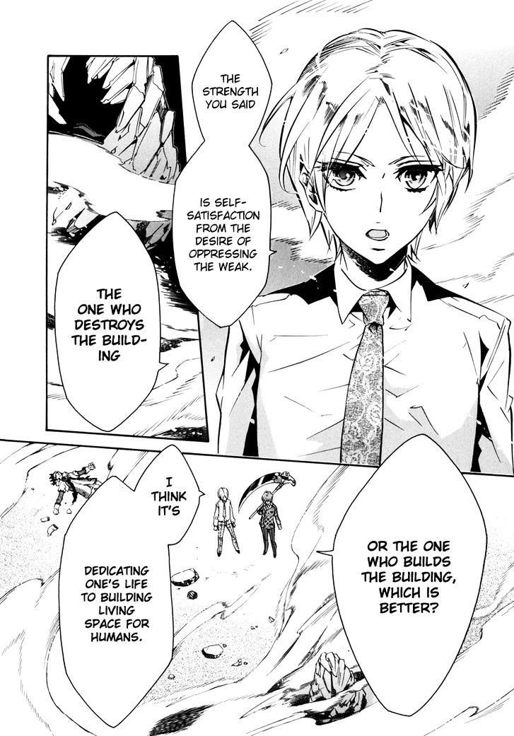 Karneval Chapter 47 page 12 - Chapter 47 : Thorny Shackles