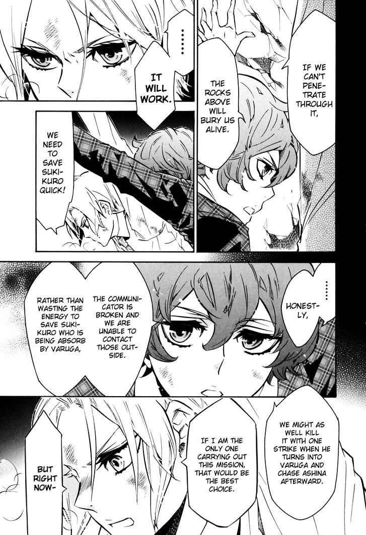 Karneval Chapter 47 page 17 - Chapter 47 : Thorny Shackles