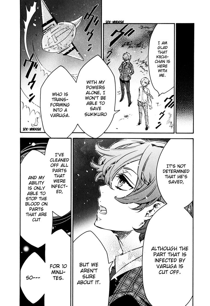 Karneval Chapter 47 page 25 - Chapter 47 : Thorny Shackles