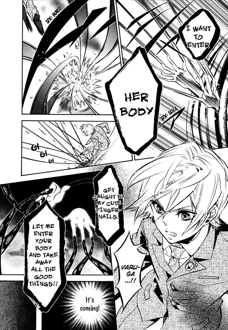 Karneval Chapter 47 page 4 - Chapter 47 : Thorny Shackles