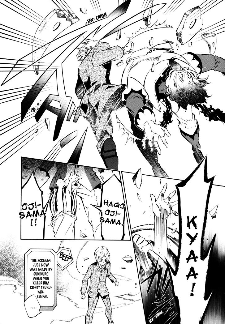 Karneval Chapter 47 page 6 - Chapter 47 : Thorny Shackles