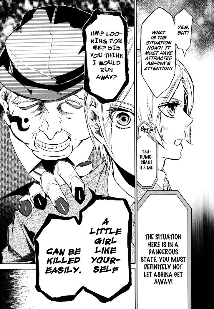 Karneval Chapter 47 page 7 - Chapter 47 : Thorny Shackles