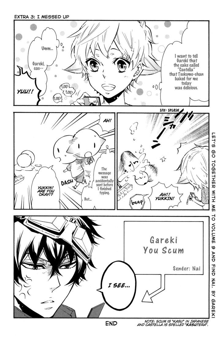 Karneval Chapter 48.5 page 6 - Chapter 48.5 : Extra