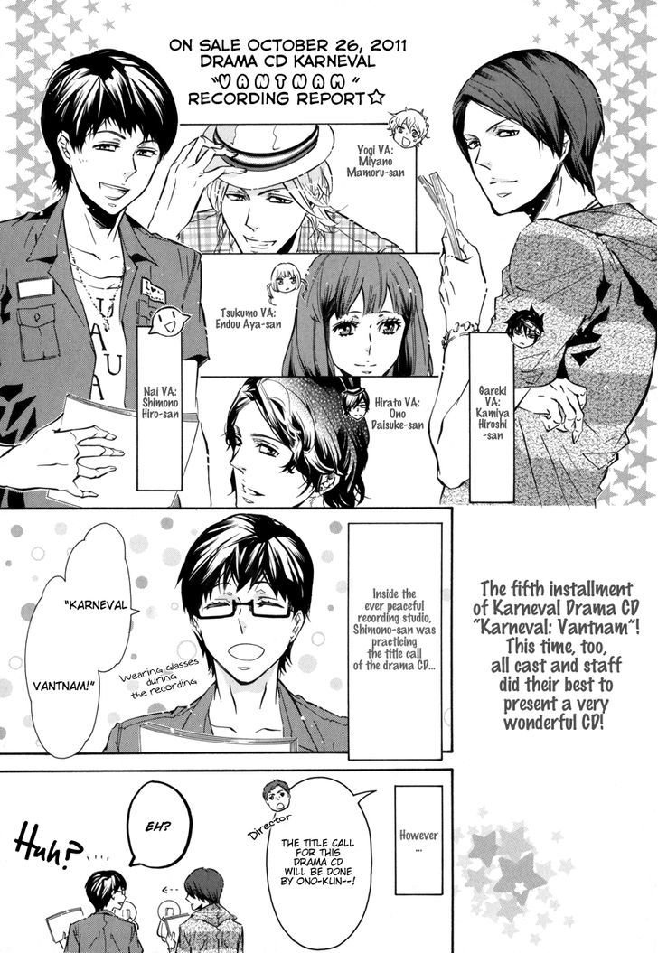 Karneval Chapter 48.5 page 7 - Chapter 48.5 : Extra