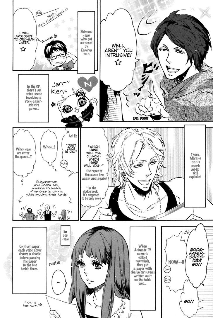 Karneval Chapter 48.5 page 8 - Chapter 48.5 : Extra