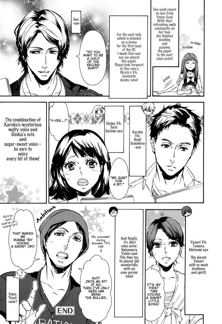 Karneval Chapter 48.5 page 9 - Chapter 48.5 : Extra
